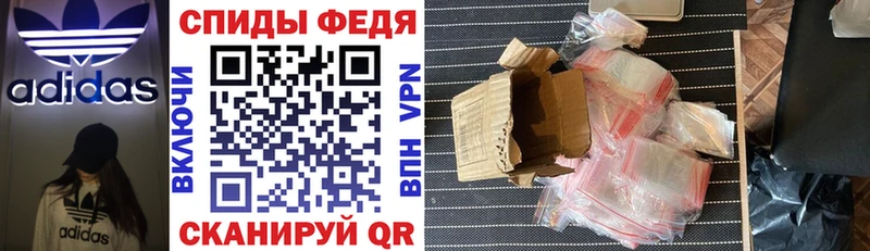АМФЕТАМИН 97%  Усть-Лабинск 