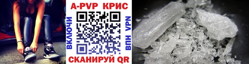 наркотики  Усть-Лабинск  A PVP СК 