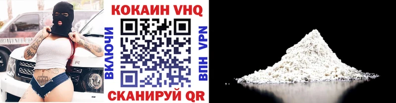 наркотики Усть-Лабинск Cocaine Боливия