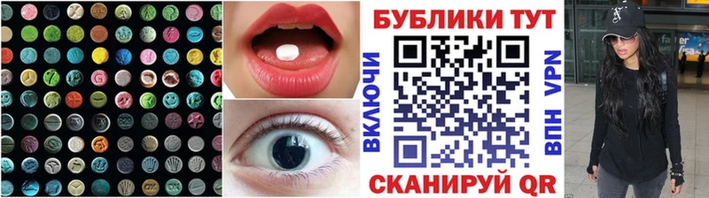 ссылка на мегу рабочий сайт  Усть-Лабинск  Ecstasy 280 MDMA 