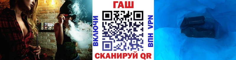 Гашиш гашик  KRAKEN зеркало  Усть-Лабинск 