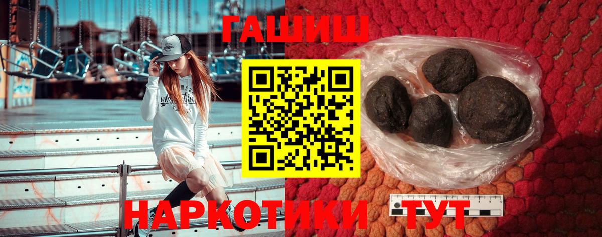 Усть-Лабинск  Гашиш AMNESIA HAZE  закладка  Вход с VPN  Гашиш 