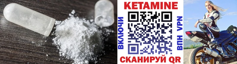 купить наркотики цена Усть-Лабинск Кетамин ketamine