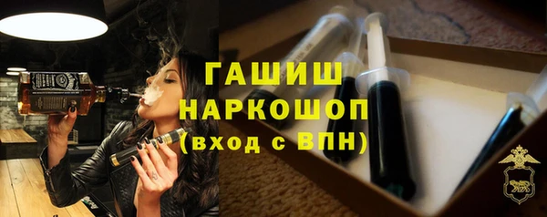 прущие крисы Армянск