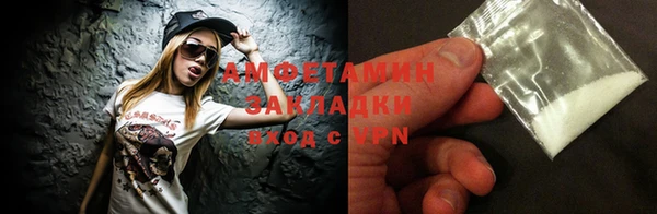 соль курить ск Алексеевка
