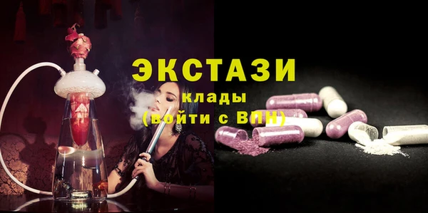 спиды Абаза