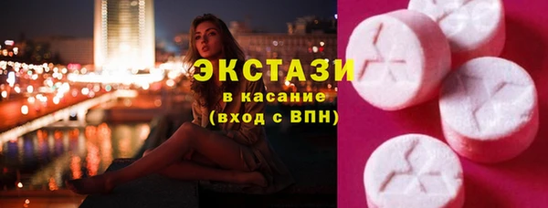 прущие грибы Арсеньев
