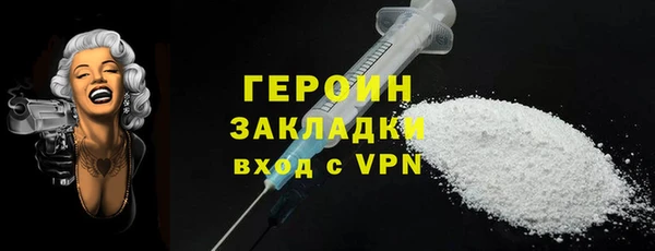 наркотики Аркадак