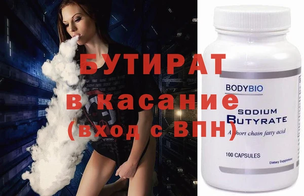 наркотики Аркадак