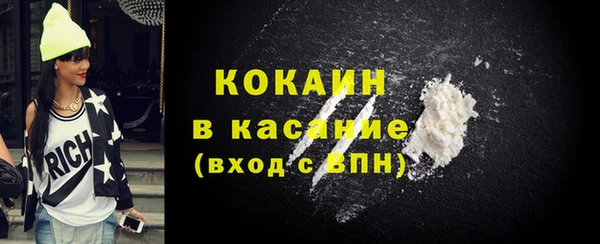 наркотики Аркадак