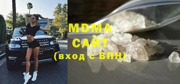 прущие крисы Армянск