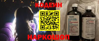 тгк Рузаевка