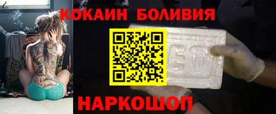 прущие крисы Рыбинск
