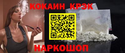 прущие крисы Рыбинск