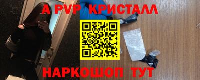 тгк Рузаевка