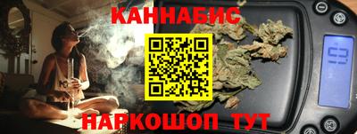 прущие крисы Рыбинск