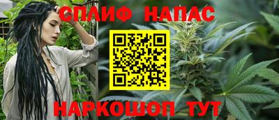 прущие крисы Рыбинск