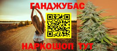 прущие крисы Рыбинск