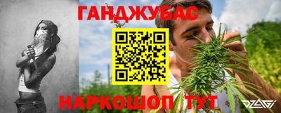 прущие крисы Рыбинск