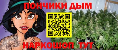 прущие крисы Рыбинск