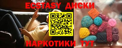 тгк Рузаевка