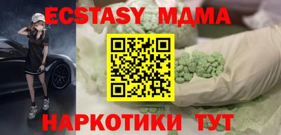 прущие крисы Рыбинск