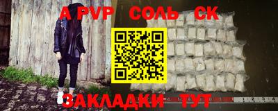 прущие крисы Рыбинск