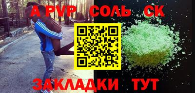 тгк Рузаевка