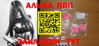 прущие крисы Рыбинск