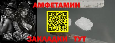 прущие крисы Рыбинск