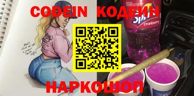 прущие крисы Рыбинск