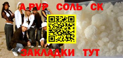 тгк Рузаевка