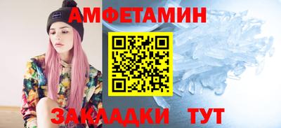 ALPHA-PVP Рязань