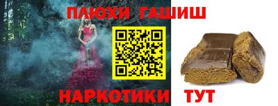 ALPHA-PVP Рязань