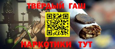 тгк Рузаевка