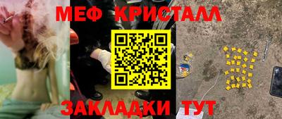 тгк Рузаевка