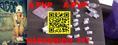прущие крисы Рыбинск