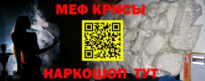 тгк Рузаевка