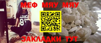 прущие крисы Рыбинск