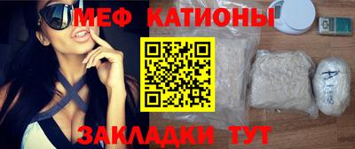 прущие крисы Рыбинск