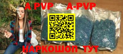 тгк Рузаевка
