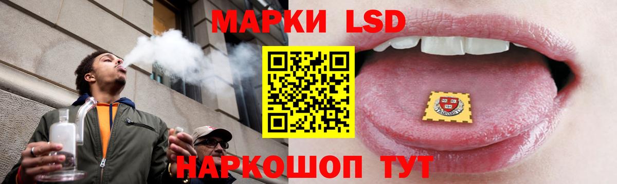 Лсд 25 экстази ecstasy  LSD-25 экстази кислота  Усть-Лабинск  Вход с VPN 