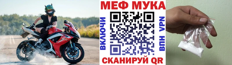 Мефедрон кристаллы  купить  цена  Усть-Лабинск 