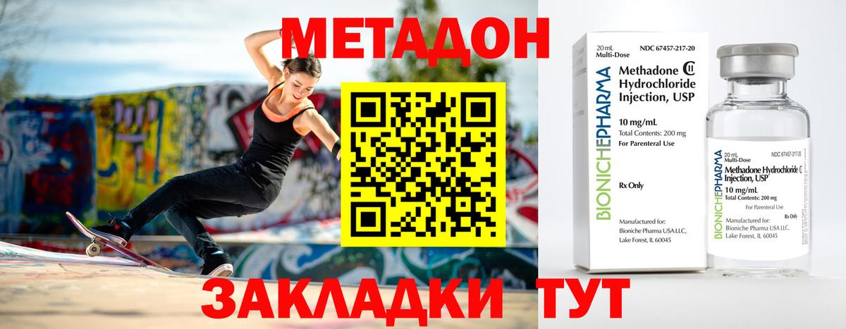 МАРИХУАНА  Усть-Лабинск  МЕФ   A PVP СОЛЬ   Вход с VPN  Гашиш  Кокаин 