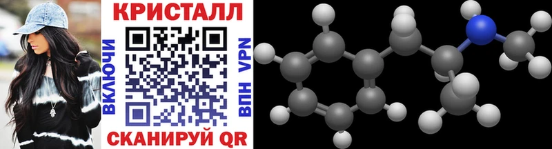 Метамфетамин Декстрометамфетамин 99.9% Усть-Лабинск