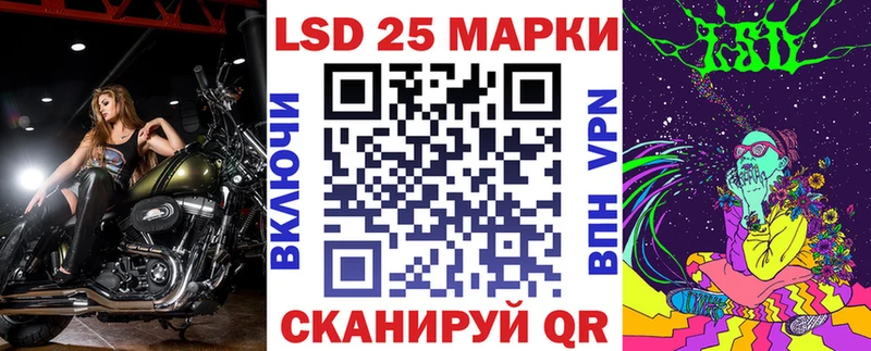 Наркотические марки 1500мкг  Усть-Лабинск 