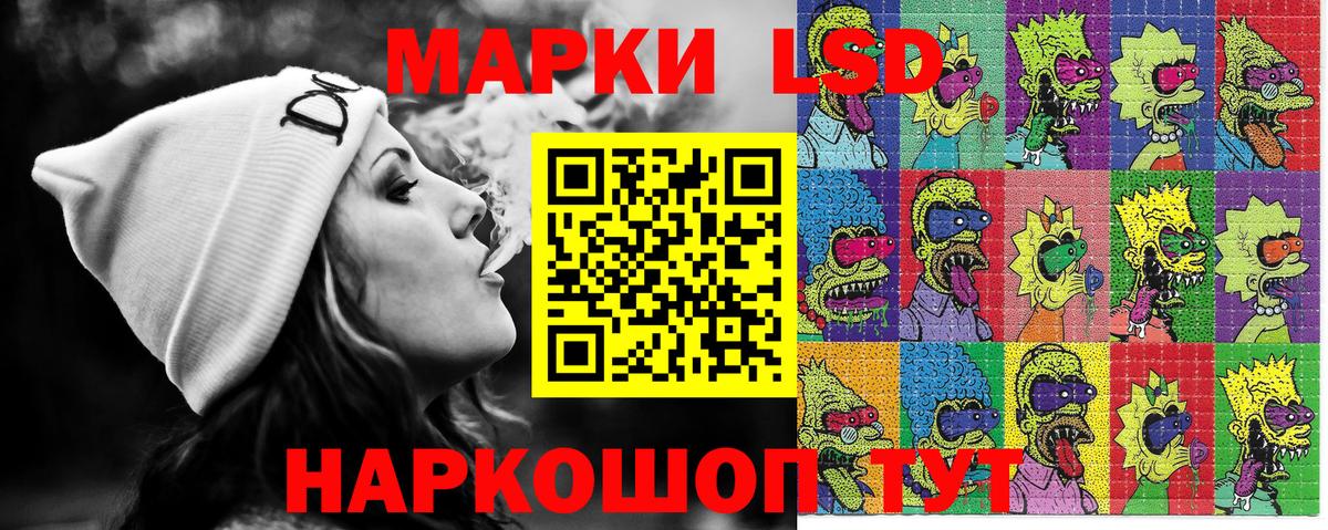 Усть-Лабинск  Марки N-bome 1,8мг  Марки 25I-NBOMe  Вход с VPN  как найти наркотики  Марки N-bome 1,8мг 
