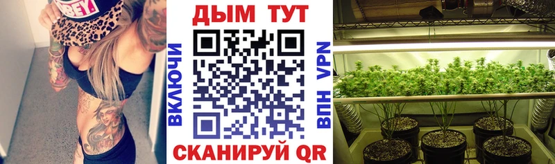Бошки марихуана семена  Усть-Лабинск 
