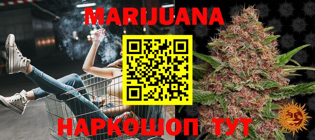 Каннабис план  Бошки марихуана марихуана  Усть-Лабинск  Вход с VPN  Бошки марихуана MAZAR  Конопля MAZAR 